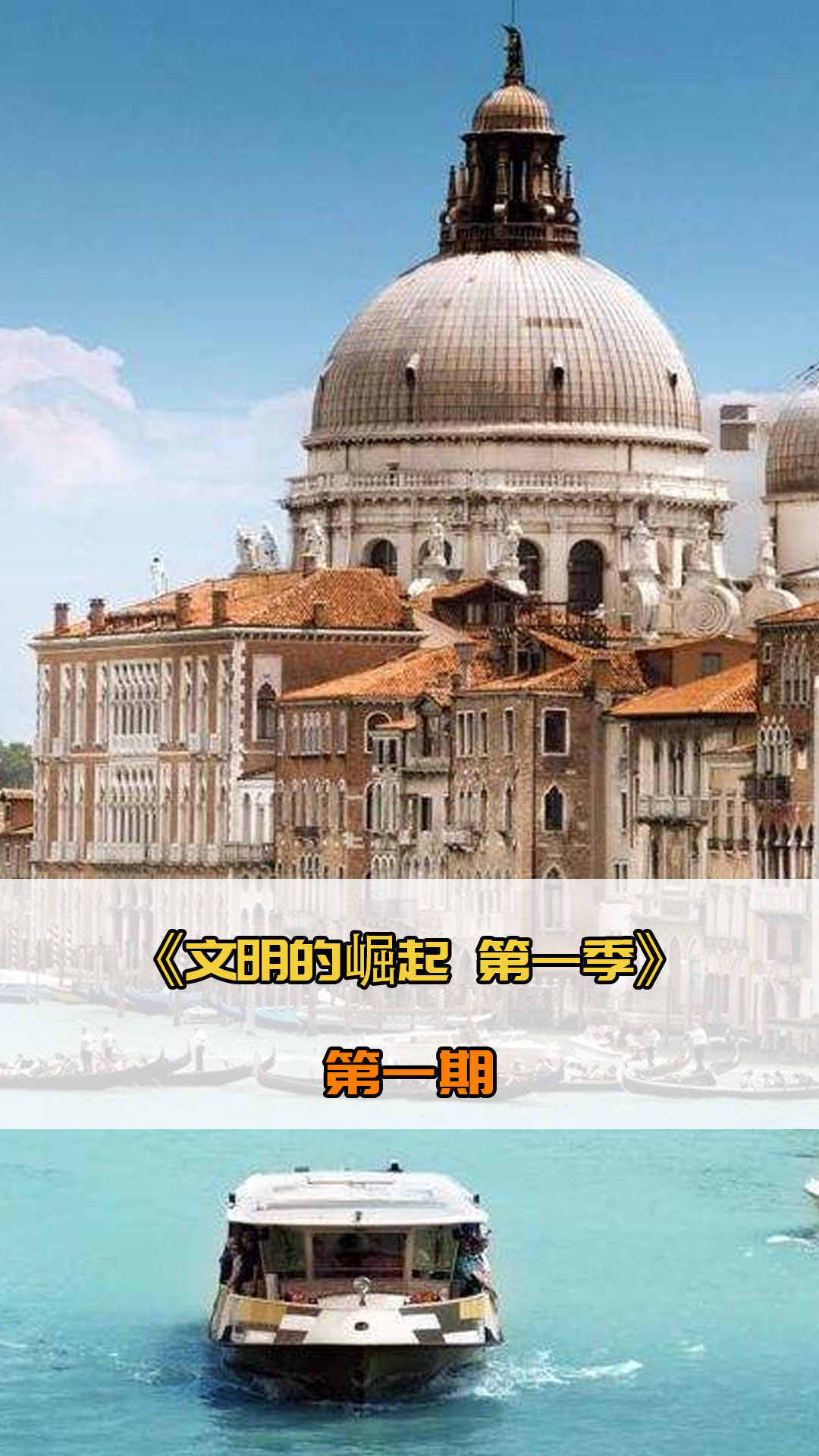 乐部的关