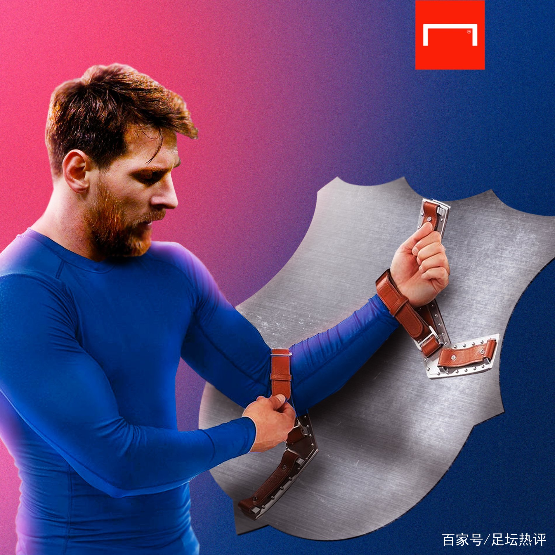 分成的