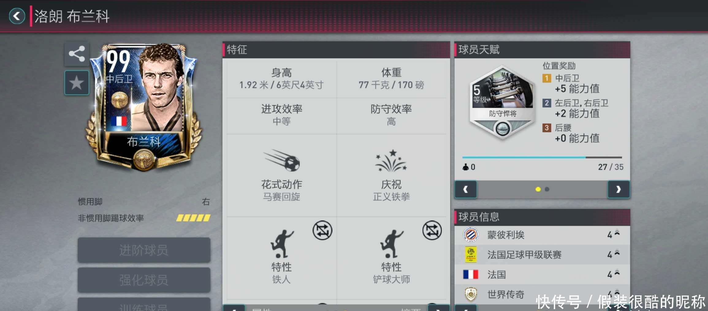 还可能影响