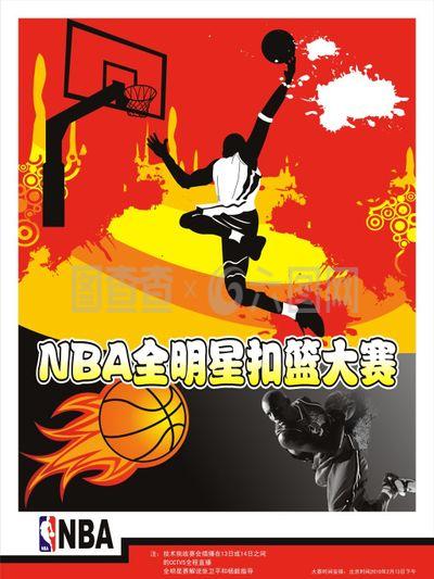 联系纽带的