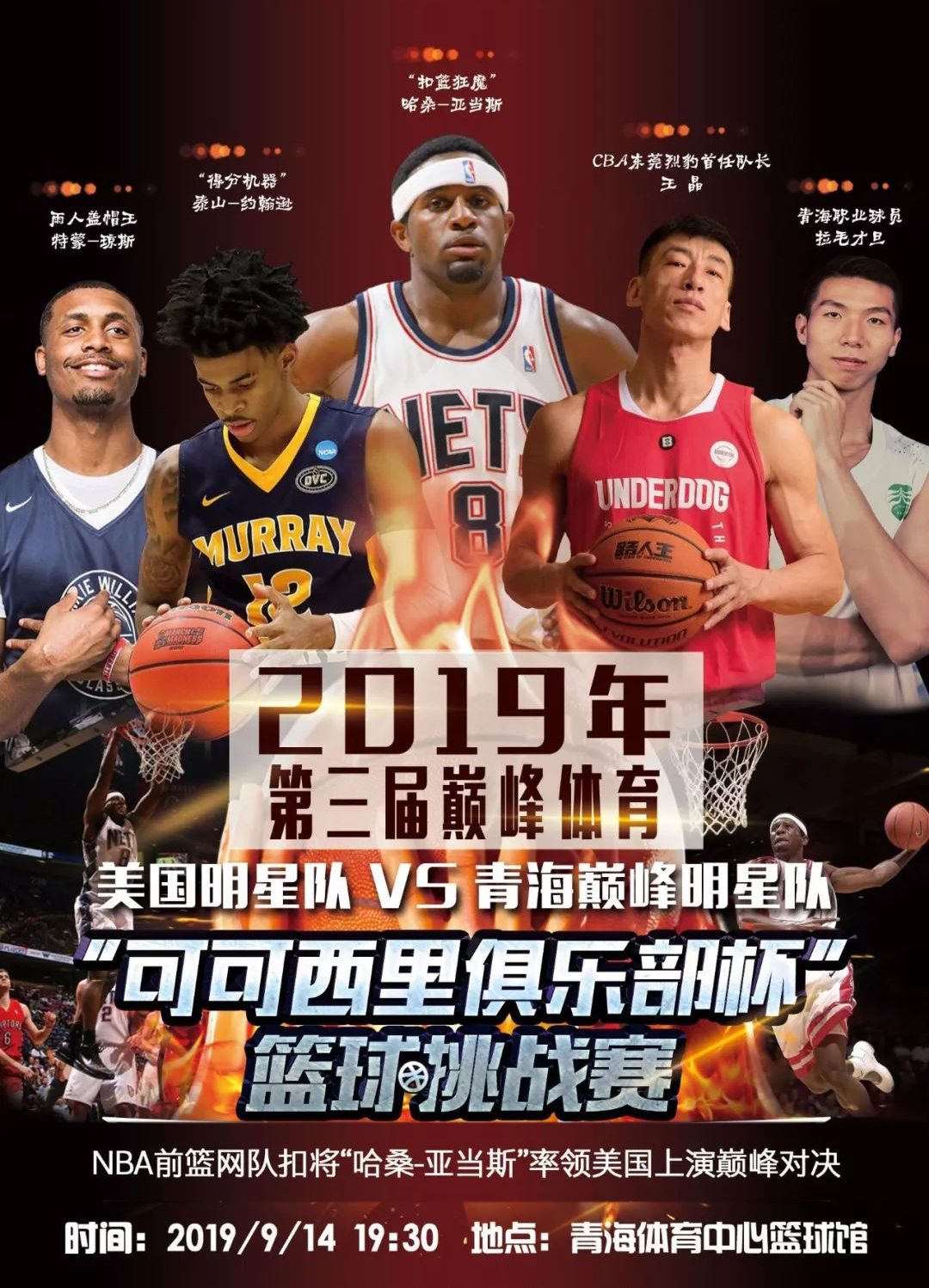 控将在接下